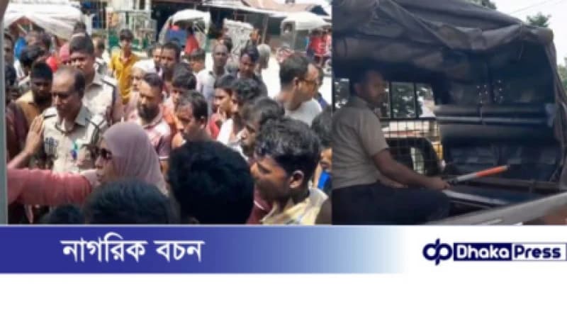 কুড়িগ্রামে মাদক না পেয়ে যুবকের টাকা ছিনতাইয়ের চেষ্টা, জনরোষে আটক মাদকদ্রব্য কর্মকর্তা-কর্মচারী কুড়িগ্রামে মাদক না পেয়ে যুবকের টাকা ছিনতাইয়ের চেষ্টা, জনরোষে আটক মাদকদ্রব্য কর্মকর্তা-কর্মচারী