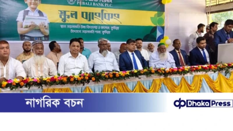 জীবজগতের অস্তিত্ব টিকিয়ে রাখতে বেশি বেশি বৃক্ষরোপণ অপরিহার্য -দিদারুল আলম জীবজগতের অস্তিত্ব টিকিয়ে রাখতে বেশি বেশি বৃক্ষরোপণ অপরিহার্য -দিদারুল আলম
