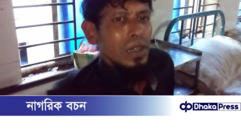 জমি বিরোধে কুড়িগ্রামে এসিড হামলার ঘটনা, যুবক গুরুতর আহত জমি বিরোধে কুড়িগ্রামে এসিড হামলার ঘটনা, যুবক গুরুতর আহত
