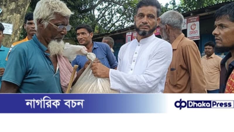 চাঁপাইনবাবগঞ্জের শিবগঞ্জে উজিরপুরবাসীর কণ্ঠে এক দাবি— “যোগ্য অভিভাবক হোন সানাউল্লাহ” চাঁপাইনবাবগঞ্জের শিবগঞ্জে উজিরপুরবাসীর কণ্ঠে এক দাবি— “যোগ্য অভিভাবক হোন সানাউল্লাহ”