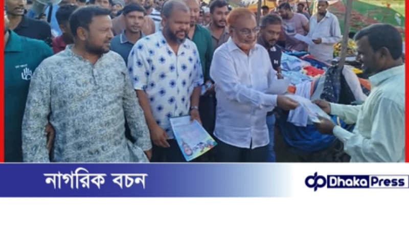 কাঁচপুরে নির্বাচনী গণসংযোগ করেন নারায়ণগঞ্জ-৪ আসনের সাবেক সংসদ সদস্য মুহাম্মদ গিয়াসউদ্দিন। কাঁচপুরে নির্বাচনী গণসংযোগ করেন নারায়ণগঞ্জ-৪ আসনের সাবেক সংসদ সদস্য মুহাম্মদ গিয়াসউদ্দিন।