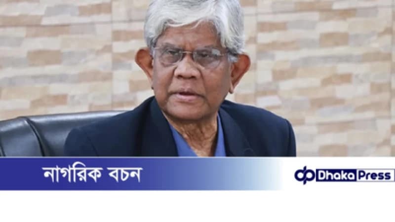 অন্তর্বর্তী সরকার চাঁদাবাজি দমন করতে ব্যর্থ: অর্থ উপদেষ্টা ড. সালেহউদ্দিন অন্তর্বর্তী সরকার চাঁদাবাজি দমন করতে ব্যর্থ: অর্থ উপদেষ্টা ড. সালেহউদ্দিন