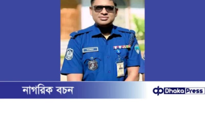 ব্রাহ্মণপাড়া থানায় নতুন অফিসার ইনচার্জ (ওসি) হিসেবে যোগদান করেছেন মোহাম্মদ সাজেদুল ইসলাম। ব্রাহ্মণপাড়া থানায় নতুন অফিসার ইনচার্জ (ওসি) হিসেবে যোগদান করেছেন মোহাম্মদ সাজেদুল ইসলাম।