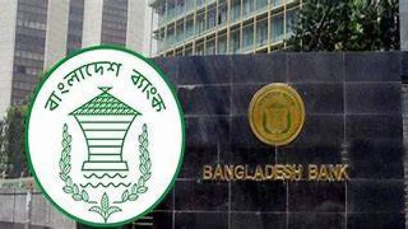 বাংলাদেশ ব্যাংকে এডির চাকরি পেলেন সিজিপিএ কম নিয়েও মামুন বাংলাদেশ ব্যাংকে এডির চাকরি পেলেন সিজিপিএ কম নিয়েও মামুন