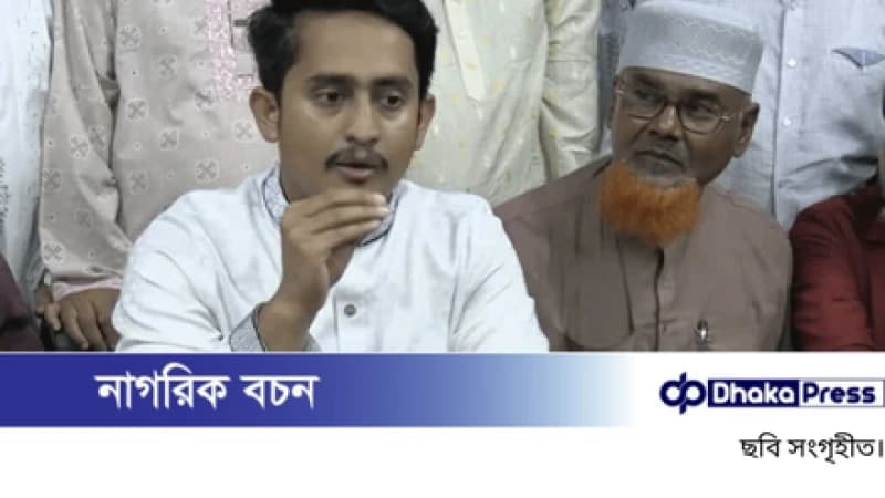 শাপলা প্রতীকের জন্য আইনগত ও রাজনৈতিক লড়াই করবে এনসিপি: সারজিস আলম শাপলা প্রতীকের জন্য আইনগত ও রাজনৈতিক লড়াই করবে এনসিপি: সারজিস আলম