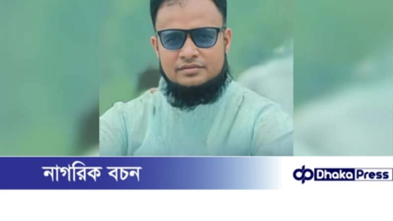 চাঁদপুরে ইউনিয়ন জামায়াতের আমিরকে অব্যাহতি চাঁদপুরে ইউনিয়ন জামায়াতের আমিরকে অব্যাহতি
