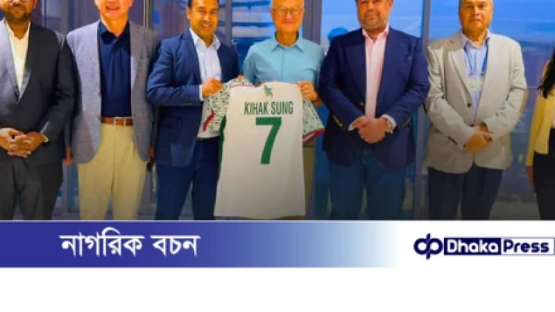 মিশন অস্ট্রেলিয়া চট্টগ্রাম কোরিয়ান ইপিজেডে নারী ফুটবল দলের ক্যাম্প পরিদর্শনে বাফুফের প্রেসিডেন্ট তাবিথ আউয়াল মিশন অস্ট্রেলিয়া চট্টগ্রাম কোরিয়ান ইপিজেডে নারী ফুটবল দলের ক্যাম্প পরিদর্শনে বাফুফের প্রেসিডেন্ট তাবিথ আউয়াল