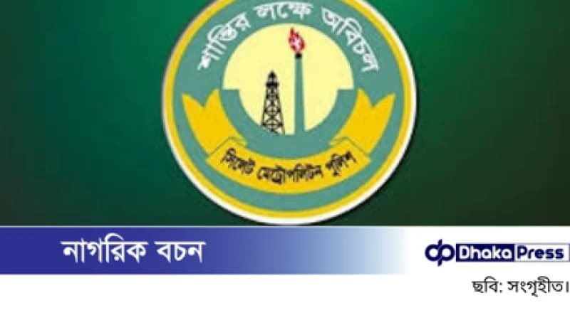 জনরোষের মুখে পুলিশ হামলার শিকার, গাড়ি ভাঙচুর জনরোষের মুখে পুলিশ হামলার শিকার, গাড়ি ভাঙচুর