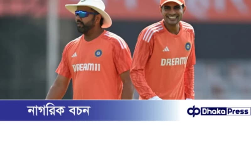 রোহিতকে সরিয়ে ওয়ানডেতে ভারতের নতুন অধিনায়ক শুভমান গিল রোহিতকে সরিয়ে ওয়ানডেতে ভারতের নতুন অধিনায়ক শুভমান গিল