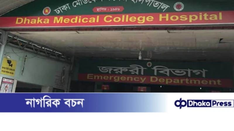 কুমিল্লায় গুলিবিদ্ধ মুদি ব্যবসায়ীর ঢাকায় মৃত্যু কুমিল্লায় গুলিবিদ্ধ মুদি ব্যবসায়ীর ঢাকায় মৃত্যু