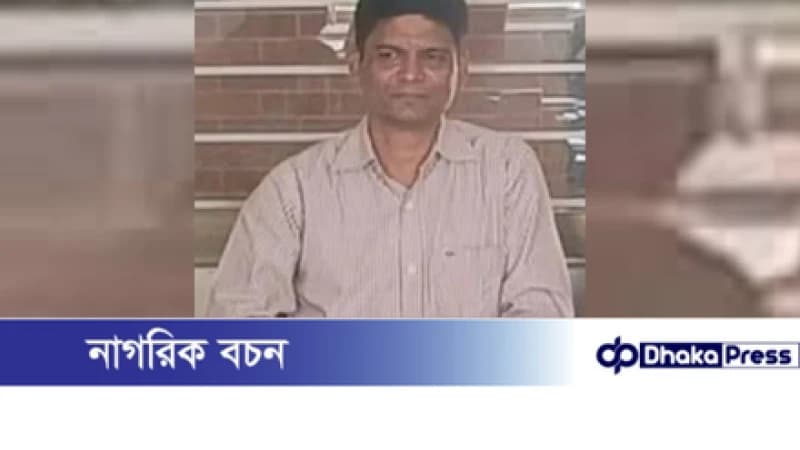 সীতাকুণ্ড সড়ক দূর্ঘটনায় পলিটেকনিক্যাল স্কুলের শিক্ষক নিহত সীতাকুণ্ড সড়ক দূর্ঘটনায় পলিটেকনিক্যাল স্কুলের শিক্ষক নিহত