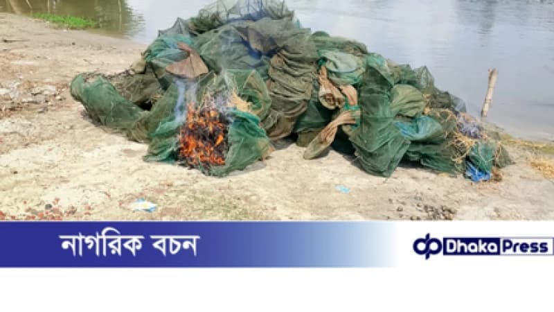 নাটোরের সিংড়ায় সেনাবাহিনীর অভিযানে ৬৫টি অবৈধ চায়না দুয়ারী জাল উদ্ধার ও ধ্বংস নাটোরের সিংড়ায় সেনাবাহিনীর অভিযানে ৬৫টি অবৈধ চায়না দুয়ারী জাল উদ্ধার ও ধ্বংস