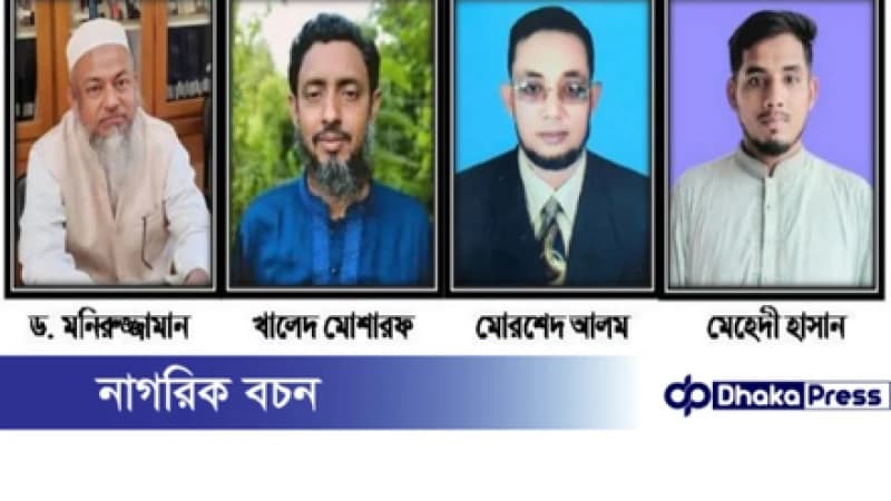 মুরাদনগরে শ্রেষ্ঠ গুণী শিক্ষক নির্বাচিত হলেন চারজন মুরাদনগরে শ্রেষ্ঠ গুণী শিক্ষক নির্বাচিত হলেন চারজন