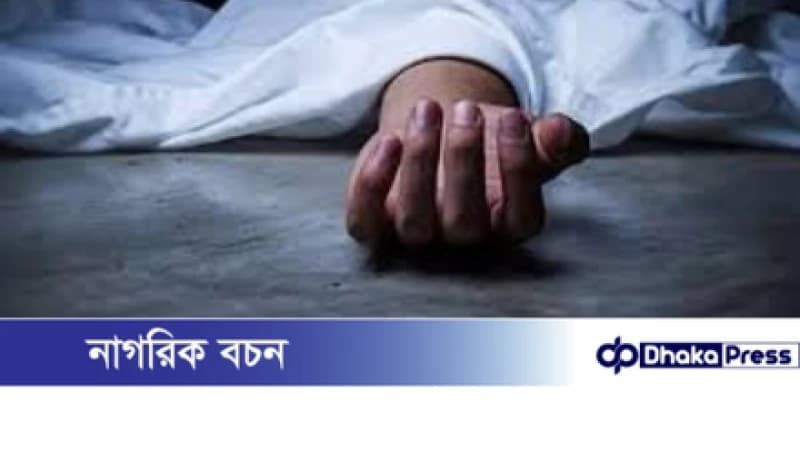 আদালত প্রাঙ্গণে স্বামীর ছুরিকাঘাতে স্ত্রীর মর্মান্তিক মৃত্যু আদালত প্রাঙ্গণে স্বামীর ছুরিকাঘাতে স্ত্রীর মর্মান্তিক মৃত্যু