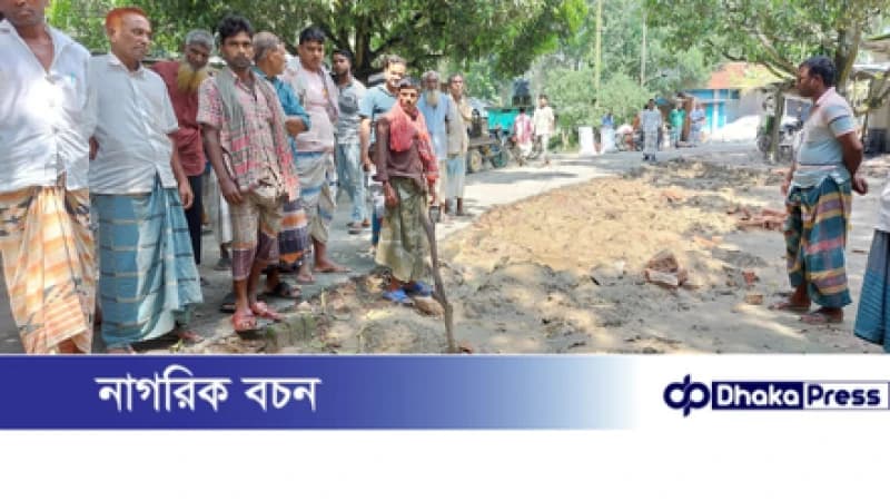 রাজশাহীর চারঘাটে খাস জমি দখল নিয়ে উত্তেজনা: স্কুলের সীমানা প্রাচীর নির্মাণে ব্যবসায়ী ও এলাকাবাসীর সঙ্গে সংঘর্ষের আশঙ্কা রাজশাহীর চারঘাটে খাস জমি দখল নিয়ে উত্তেজনা: স্কুলের সীমানা প্রাচীর নির্মাণে ব্যবসায়ী ও এলাকাবাসীর সঙ্গে সংঘর্ষের আশঙ্কা