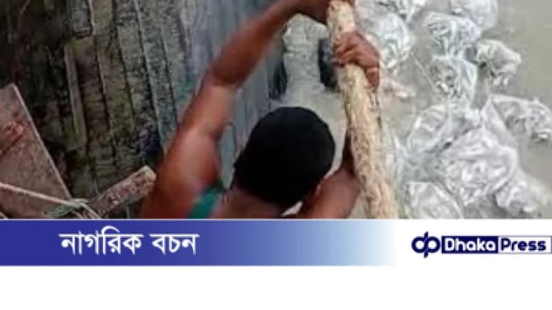 কর্ণফুলী নদীতে নৌকা উল্টে ১২ টন মাছ ভেসে গেছে কর্ণফুলী নদীতে নৌকা উল্টে ১২ টন মাছ ভেসে গেছে