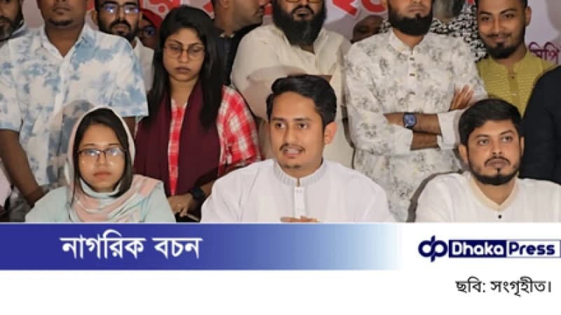 সারজিস আলমের মন্তব্য: মৃত্যু ছাড়া কিছু উপদেষ্টার কোনো সেফ এক্সিট নেই সারজিস আলমের মন্তব্য: মৃত্যু ছাড়া কিছু উপদেষ্টার কোনো সেফ এক্সিট নেই