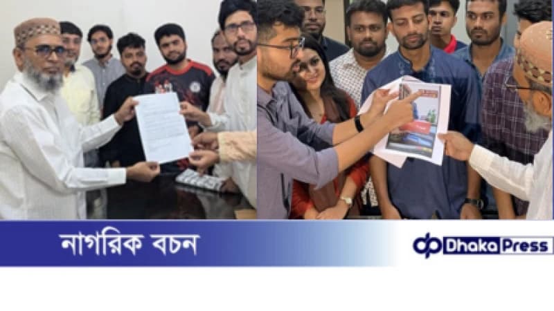 ছাত্রশিবির-ছাত্রদলের আচরণবিধি লঙ্ঘনের অভিযোগে পাল্টাপাল্টি উত্তেজনা ছাত্রশিবির-ছাত্রদলের আচরণবিধি লঙ্ঘনের অভিযোগে পাল্টাপাল্টি উত্তেজনা