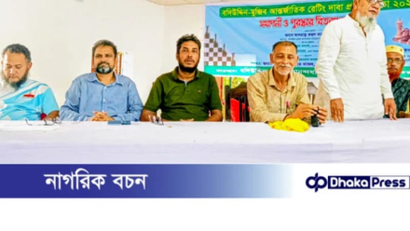 মহেশখালীতে বদিউদ্দিন-মুজিব স্ট্যান্ডার্ড রেটিং দাবা টুর্নামেন্টে চ্যাম্পিয়ন-হৃষিন,মালেক,রানার্স আপ- মালেক মহেশখালীতে বদিউদ্দিন-মুজিব স্ট্যান্ডার্ড রেটিং দাবা টুর্নামেন্টে চ্যাম্পিয়ন-হৃষিন,মালেক,রানার্স আপ- মালেক