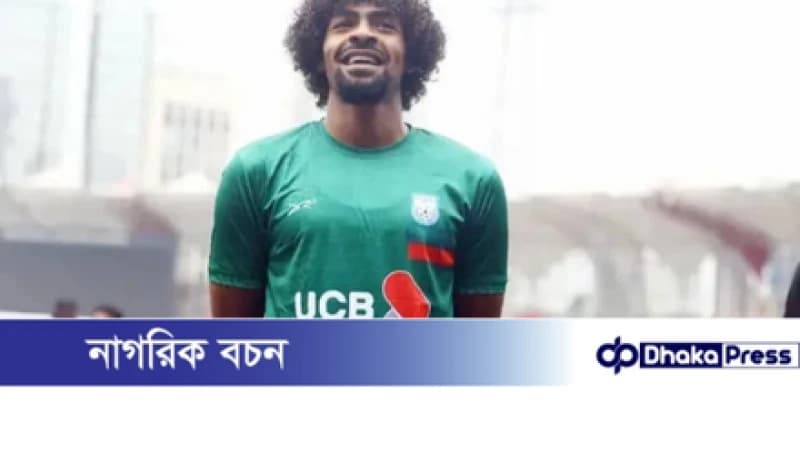 ফুটবল দলীয় খেলা, একার নয় — হামজা দেওয়ান চৌধুরী ফুটবল দলীয় খেলা, একার নয় — হামজা দেওয়ান চৌধুরী