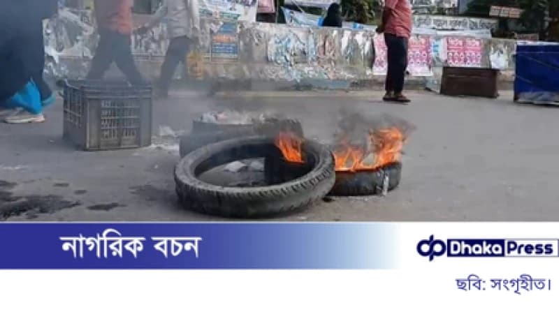 চট্টগ্রামে বাসচাপায় হেফাজত নেতার মৃত্যু, উত্তরে সড়ক অবরোধে উত্তেজনা চট্টগ্রামে বাসচাপায় হেফাজত নেতার মৃত্যু, উত্তরে সড়ক অবরোধে উত্তেজনা