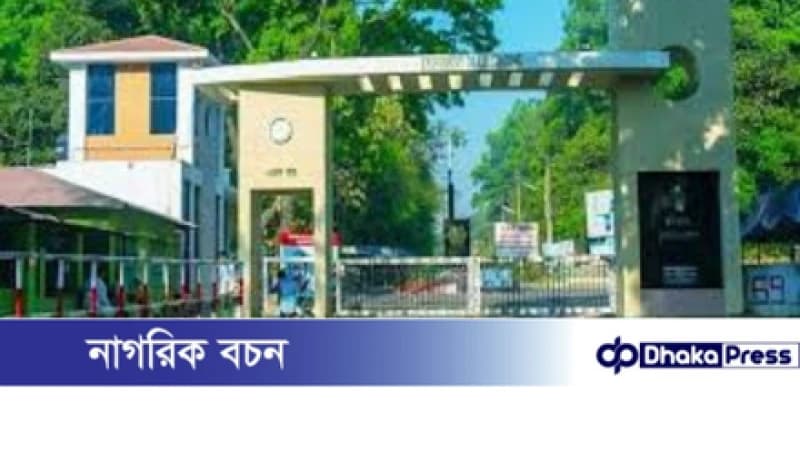 চট্টগ্রাম বিশ্ববিদ্যালয়ে ছাত্রীকে উত্ত্যক্ত করা নিয়ে সংঘর্ষ, আহত ১ চট্টগ্রাম বিশ্ববিদ্যালয়ে ছাত্রীকে উত্ত্যক্ত করা নিয়ে সংঘর্ষ, আহত ১