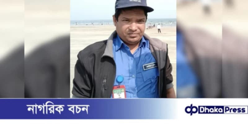 রোহিঙ্গা যুবক এনআইডি বানিয়ে সরকারি চাকরিতে রোহিঙ্গা যুবক এনআইডি বানিয়ে সরকারি চাকরিতে
