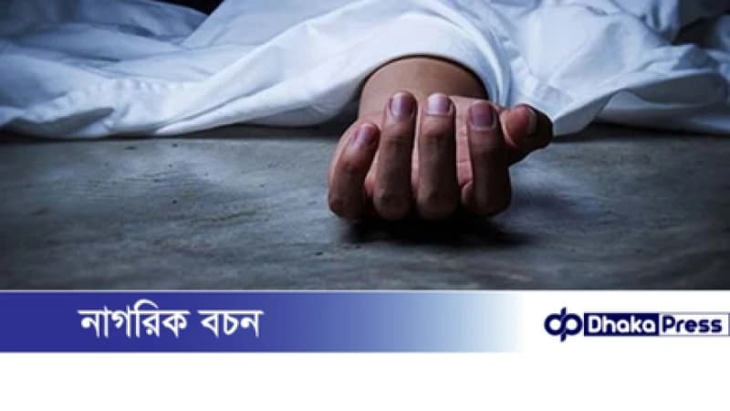 পাবনার আবাসিক হোটেল থেকে যুবকের ঝুলন্ত লাশ উদ্ধার পাবনার আবাসিক হোটেল থেকে যুবকের ঝুলন্ত লাশ উদ্ধার