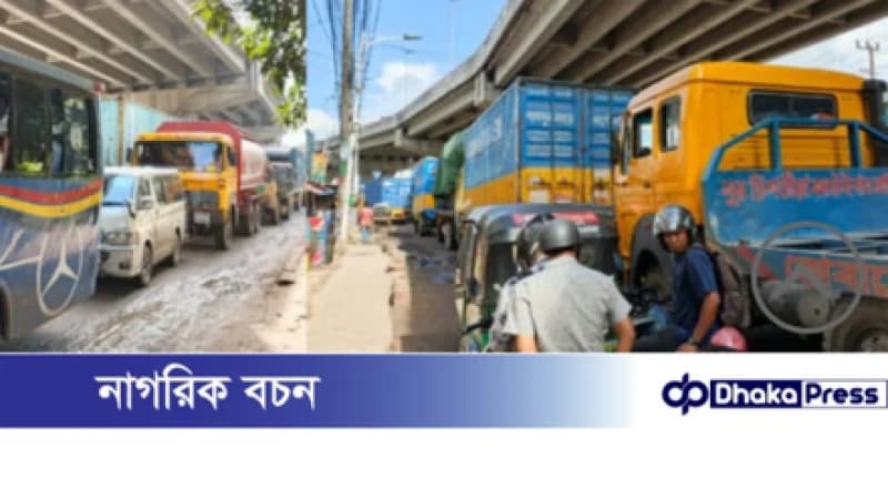 অবিরাম যানজটে অচল বন্দর-পতেঙ্গা-ইপিজেড সড়ক: চরম ভোগান্তিতে লাখো মানুষ অবিরাম যানজটে অচল বন্দর-পতেঙ্গা-ইপিজেড সড়ক: চরম ভোগান্তিতে লাখো মানুষ