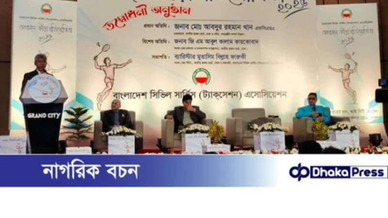 রাজস্ব না বাড়ালে দুরবস্থা কাটবে না: এনবিআর চেয়ারম্যান রাজস্ব না বাড়ালে দুরবস্থা কাটবে না: এনবিআর চেয়ারম্যান