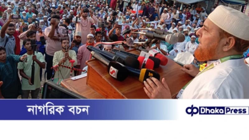 জামায়াতে ইসলাম ক্ষমতায় এলে চাঁদাবাজি, দুর্নীতি ও মাদকমুক্ত দেশ গড়বে: রফিকুল আলম খান জামায়াতে ইসলাম ক্ষমতায় এলে চাঁদাবাজি, দুর্নীতি ও মাদকমুক্ত দেশ গড়বে: রফিকুল আলম খান
