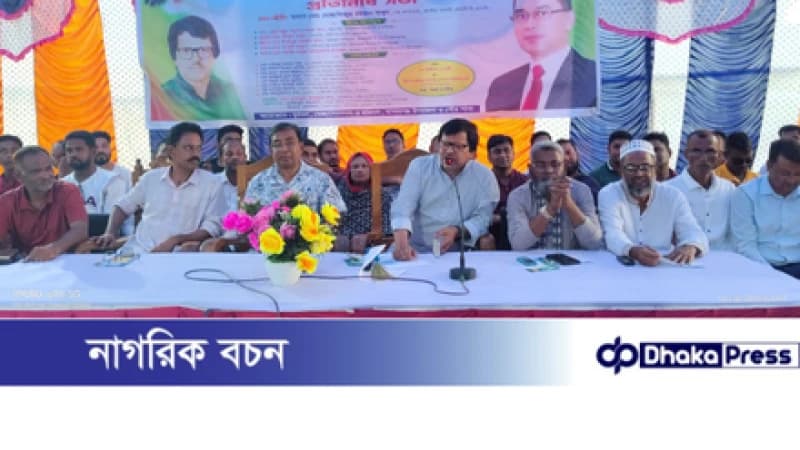 মাদারগঞ্জে যুবদল,স্বেচ্ছাসেবকদল ও ছাত্রদলের প্রতিনিধি সভা মাদারগঞ্জে যুবদল,স্বেচ্ছাসেবকদল ও ছাত্রদলের প্রতিনিধি সভা