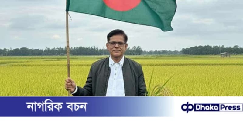 ঢাকা মহানগর উত্তরের জনপ্রিয় নেতা মোস্তাফিজুর রহমান সেগুন ঢাকা মহানগর উত্তরের জনপ্রিয় নেতা মোস্তাফিজুর রহমান সেগুন