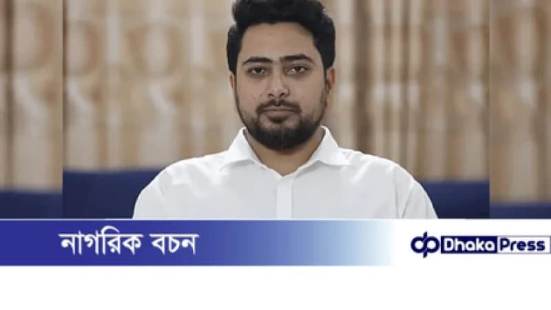 পিআর আন্দোলন ছিল জামায়াতের রাজনৈতিক কৌশল: নাহিদ ইসলাম পিআর আন্দোলন ছিল জামায়াতের রাজনৈতিক কৌশল: নাহিদ ইসলাম