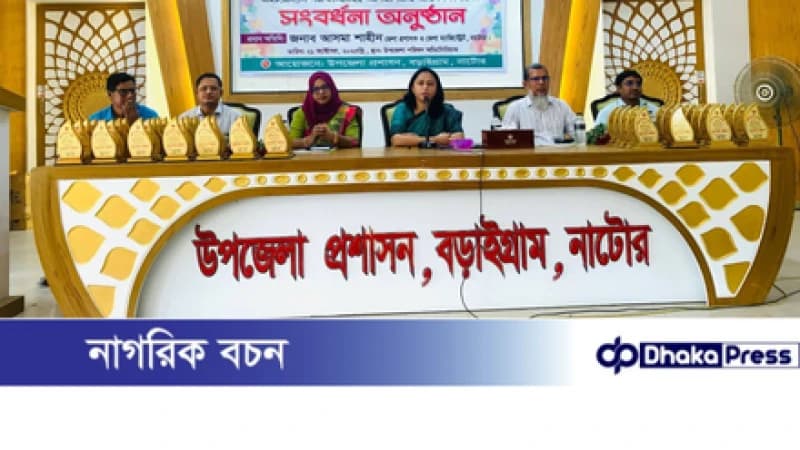 শিক্ষার মানোন্নয়নে শিক্ষক ও অভিভাবকের ভূমিকা অনন্য — জেলা প্রশাসক আসমা শাহীন শিক্ষার মানোন্নয়নে শিক্ষক ও অভিভাবকের ভূমিকা অনন্য — জেলা প্রশাসক আসমা শাহীন