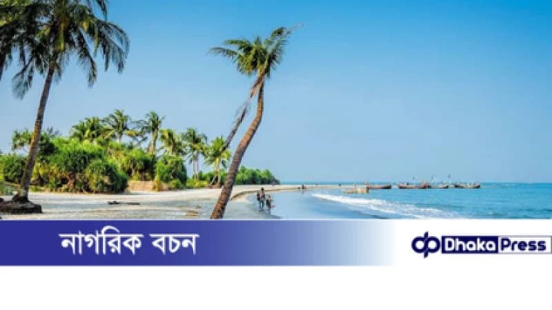 সেন্টমার্টিন ভ্রমণ নিয়ন্ত্রণে সরকারের নতুন নির্দেশনা সেন্টমার্টিন ভ্রমণ নিয়ন্ত্রণে সরকারের নতুন নির্দেশনা