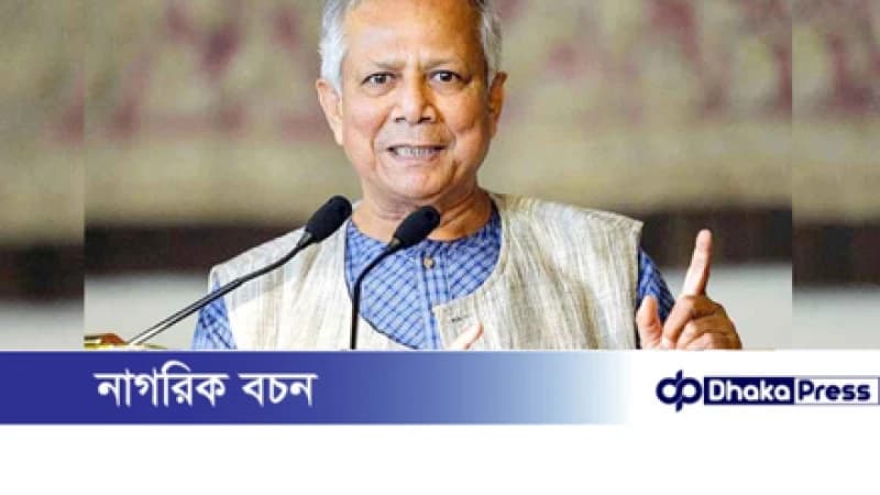 শিক্ষার্থীর সার্বিক বিকাশে ক্রীড়া চর্চা অপরিহার্য: প্রধান উপদেষ্টা ড. মুহাম্মদ ইউনূস শিক্ষার্থীর সার্বিক বিকাশে ক্রীড়া চর্চা অপরিহার্য: প্রধান উপদেষ্টা ড. মুহাম্মদ ইউনূস