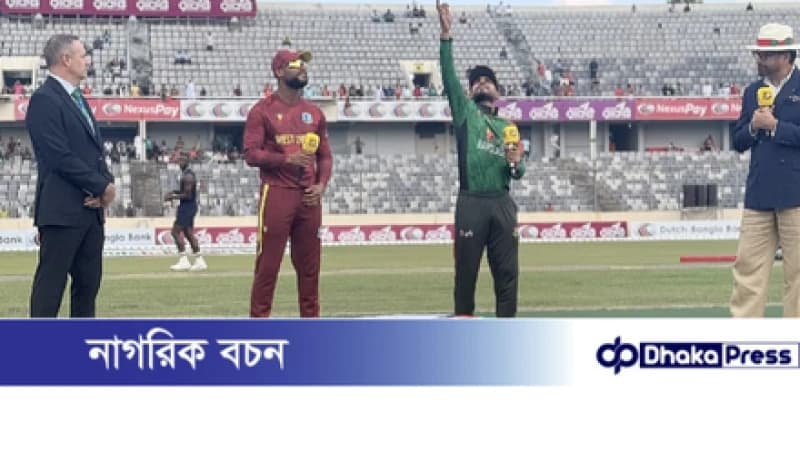 টস জিতে ব্যাটিংয়ে বাংলাদেশ, অপরিবর্তিত একাদশ নিয়ে মাঠে স্বাগতিকরা টস জিতে ব্যাটিংয়ে বাংলাদেশ, অপরিবর্তিত একাদশ নিয়ে মাঠে স্বাগতিকরা
