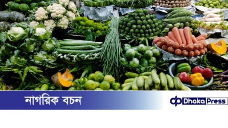 বাজারে সবজি-চালের দামে স্বস্তির ইঙ্গিত বাজারে সবজি-চালের দামে স্বস্তির ইঙ্গিত