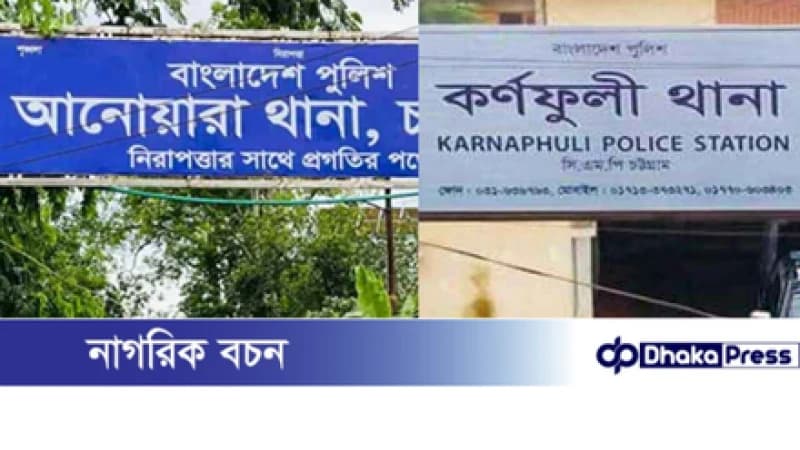 দুই থানার সীমান্তে অজ্ঞাত লাশ উদ্ধার, দায়িত্ব নিতে গড়িমসি দুই থানার সীমান্তে অজ্ঞাত লাশ উদ্ধার, দায়িত্ব নিতে গড়িমসি