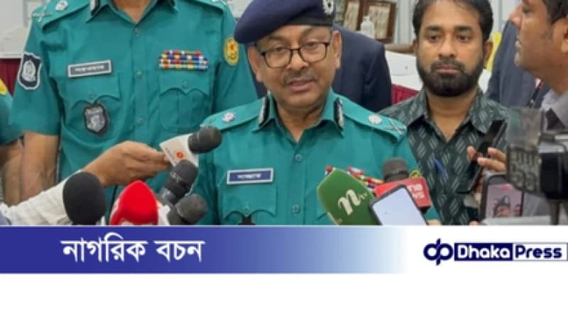 সোশ্যাল মিডিয়ার ঝটিকা মিছিল বাস্তবে নেই: ডিএমপি কমিশনার সোশ্যাল মিডিয়ার ঝটিকা মিছিল বাস্তবে নেই: ডিএমপি কমিশনার