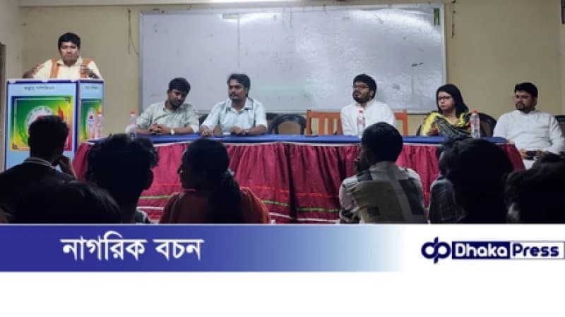 জাতীয় যুবশক্তির প্রস্তুতি সাধারণ কর্মীসভা অনুষ্ঠিত জাতীয় যুবশক্তির প্রস্তুতি সাধারণ কর্মীসভা অনুষ্ঠিত