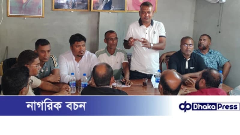 মাদারগঞ্জে উপজেলা ও পৌর যুবদলের তথ্যপ্রযুক্তি কর্মশালা ও পরামর্শ সভা অনুষ্ঠিত মাদারগঞ্জে উপজেলা ও পৌর যুবদলের তথ্যপ্রযুক্তি কর্মশালা ও পরামর্শ সভা অনুষ্ঠিত