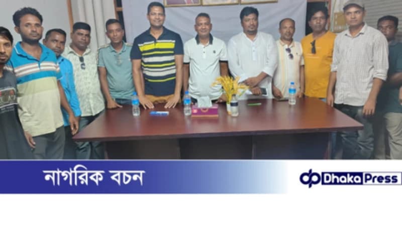 মাদারগঞ্জে উপজেলা যুবদলের উদ্যোগে তথ্যপ্রযুক্তি কর্মশালা ও পরামর্শ সভা অনুষ্ঠিত মাদারগঞ্জে উপজেলা যুবদলের উদ্যোগে তথ্যপ্রযুক্তি কর্মশালা ও পরামর্শ সভা অনুষ্ঠিত