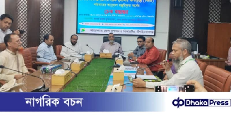 চাঁপাইনবাবগঞ্জে সড়ক দুর্ঘটনায় নিহত পরিবারের মাঝে চেক হস্তান্তর চাঁপাইনবাবগঞ্জে সড়ক দুর্ঘটনায় নিহত পরিবারের মাঝে চেক হস্তান্তর