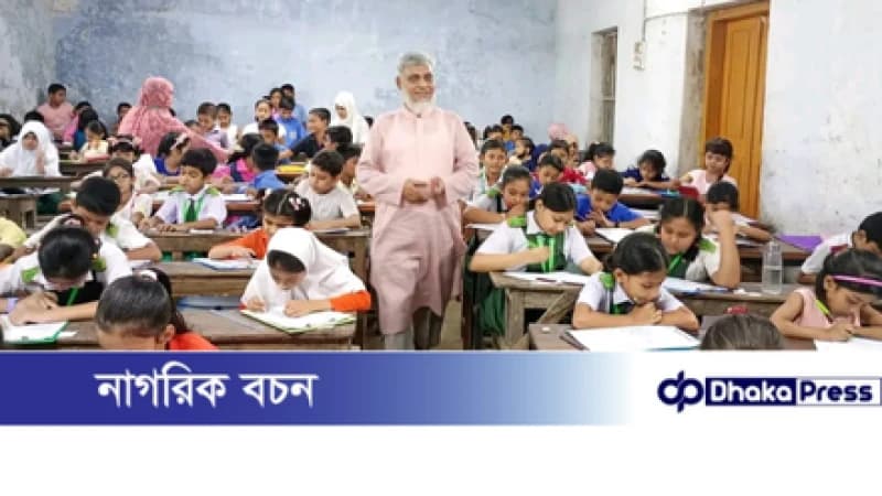 ইত্তিহাদ ফাউন্ডেশনের মেধা বৃত্তি পরীক্ষায় শিক্ষার্থীদের অংশগ্রহণে উচ্ছ্বাস: তাওহিদ চৌধুরী: “মেধা বিকাশে বিকল্প নেই মেধা বৃত্তি পরীক্ষার” ইত্তিহাদ ফাউন্ডেশনের মেধা বৃত্তি পরীক্ষায় শিক্ষার্থীদের অংশগ্রহণে উচ্ছ্বাস: তাওহিদ চৌধুরী: “মেধা বিকাশে বিকল্প নেই মেধা বৃত্তি পরীক্ষার”