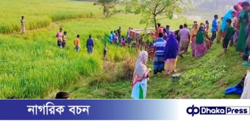 নওগাঁয় গরুবোঝাই ভটভটি উল্টে দুই ব্যবসায়ীর মর্মান্তিক মৃত্যু নওগাঁয় গরুবোঝাই ভটভটি উল্টে দুই ব্যবসায়ীর মর্মান্তিক মৃত্যু
