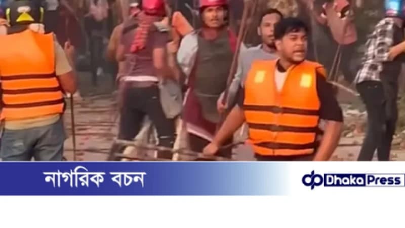 ব্রাহ্মণবাড়িয়ায় আধিপত্য বিস্তার নিয়ে দু’গ্রুপের সংঘর্ষে নিহত ১, আহত অন্তত ৩০ জন ব্রাহ্মণবাড়িয়ায় আধিপত্য বিস্তার নিয়ে দু’গ্রুপের সংঘর্ষে নিহত ১, আহত অন্তত ৩০ জন