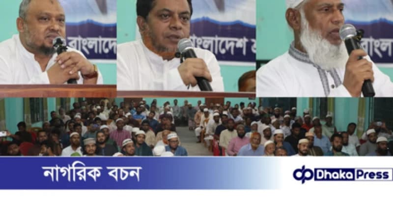 আগামী নির্বাচনে শ্রমিকরা চাঁদাবাজ ও দুর্নীতিবাজদের প্রত্যাখ্যান করবে : মুহাম্মদ নজরুল ইসলাম আগামী নির্বাচনে শ্রমিকরা চাঁদাবাজ ও দুর্নীতিবাজদের প্রত্যাখ্যান করবে : মুহাম্মদ নজরুল ইসলাম