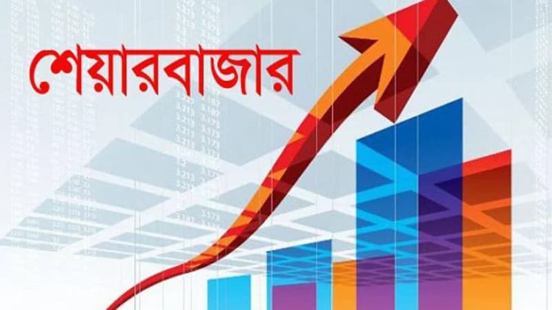 শেয়ারবাজারের লেনদেনে শীর্ষে প্রথম ঘণ্টায় ওষুধ খাতের দুই কোম্পানি শেয়ারবাজারের লেনদেনে শীর্ষে প্রথম ঘণ্টায় ওষুধ খাতের দুই কোম্পানি